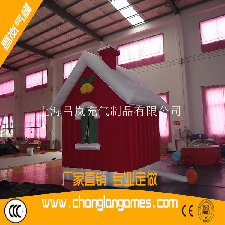 廠家直銷圣誕節(jié)商場(chǎng)美陳充氣氣模房屋帳篷擺設(shè)出口定做