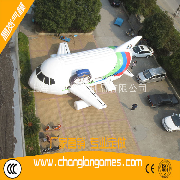 廠家直銷定做大型飛機(jī)城堡飛機(jī)場(chǎng)大城堡滑梯跳床