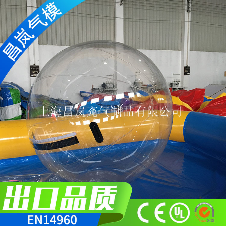 廠家特價(jià)水上步行球1.0mmPVC德國(guó)進(jìn)口拉鏈高透明TPU水球定做可出口