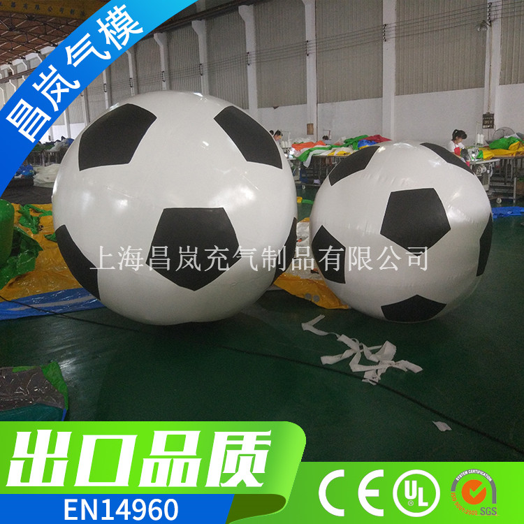 廠家定做充氣足球模型 水上大足球趣味運(yùn)動玩具定做 2米3米4米5米6米7米8米9米10米直徑大型充氣閉氣足球氣模
