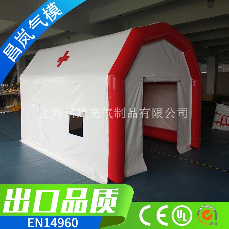 廠家現(xiàn)貨供應(yīng)充氣救災(zāi)帳篷 移動(dòng)臨時(shí)搭建醫(yī)療帳篷 抗震救災(zāi)臨時(shí)安置充氣屋抗含耐高溫充氣帳篷 免安裝簡易充氣帳篷 防雨抗震帳篷 結(jié)實(shí)耐用抗腐蝕阻燃帳篷