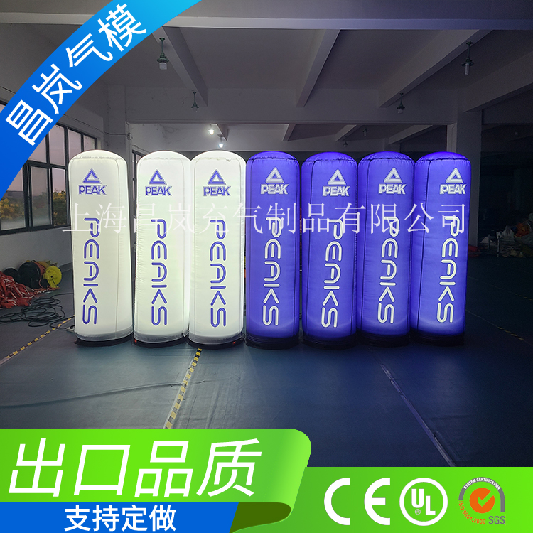 廠家專業(yè)定制 充氣發(fā)光柱氣模 加厚420D牛津布卡通模型氣模開業(yè)賽事立柱圓柱發(fā)光變色含風(fēng)機的模型